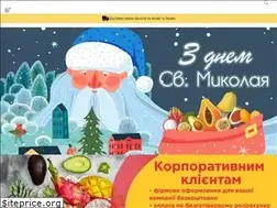 Sites similar to yesfrukt.com