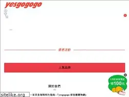 Sites similar to yesgogo.com.tw