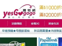 Sites similar to yesgogogo.com