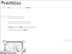 Sites similar to yesharris.com