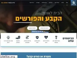 Sites similar to yeshbit.co.il