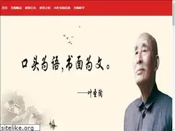 Sites similar to yeshengtaobei.com