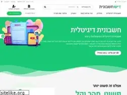 Sites similar to yeshinvoice.co.il