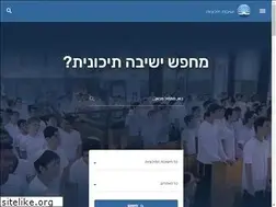 Sites similar to yeshivot.co.il