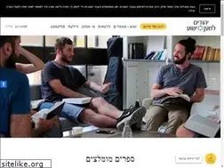 Sites similar to yeshua4u.co.il