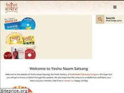 Sites similar to yeshunaamsatsang.org