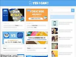 Sites similar to yesican-english.com