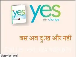 Sites similar to yesicanchange.com