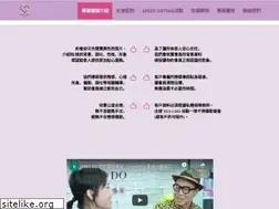 Sites similar to yesido-hk.com