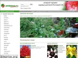 Sites similar to yesipova.ru