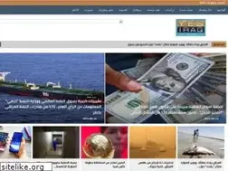 Sites similar to yesiraq.com
