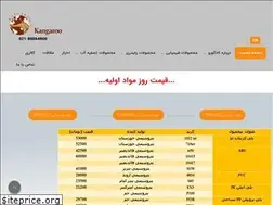Sites similar to yeskangaroo.com