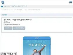 Sites similar to yesman-movie.jp