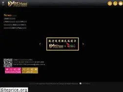 Sites similar to yesmotel.com.tw