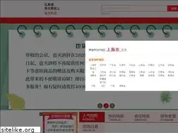 Sites similar to yesmywine.com