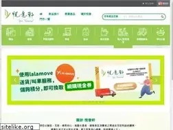Sites similar to yesnaturalhk.com