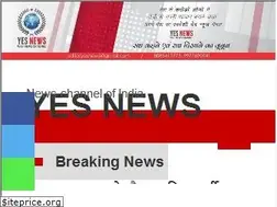 Sites similar to yesnews.co.in