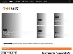 Sites similar to yesnews.gr