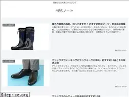 Sites similar to yesnote-jp.com