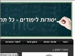 Sites similar to yesodot.co.il