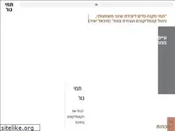 Sites similar to yesodot3.co.il
