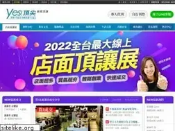 Sites similar to yesone.com.tw