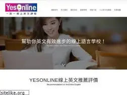 Sites similar to yesonlineeng.com