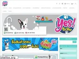 Sites similar to yespetshop.com