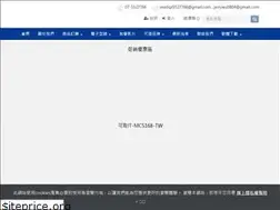 Sites similar to yesphone.com.tw