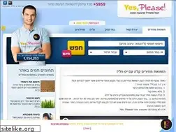 Sites similar to yesplease.co.il
