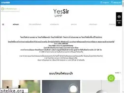 Sites similar to yessirlamp.com