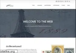 Sites similar to yestamp.net