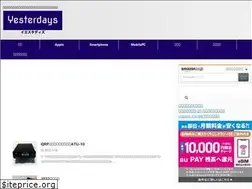 Sites similar to yesterdays.jp