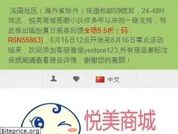 Sites similar to yestore.eu