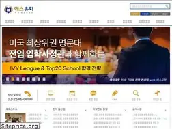 Sites similar to yesuhak.com