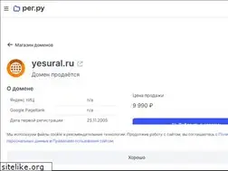 Sites similar to yesural.ru