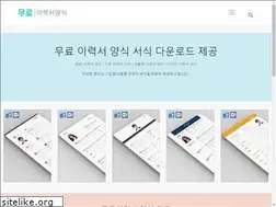 Sites similar to yeswork.co.kr