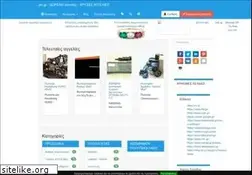 Sites similar to yet.gr