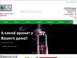 Sites similar to yeti-shop.ru