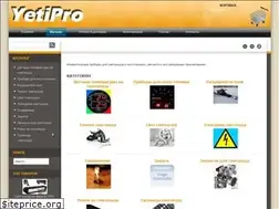 Sites similar to yetipro.ru