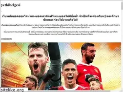 Sites similar to yetkibelgesi.net