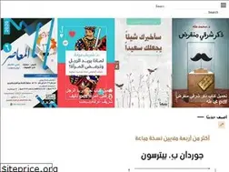 Sites similar to yetoot.com