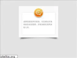 Sites similar to yeuanyeou.com