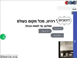 Sites similar to yev.co.il