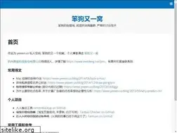 Sites similar to yewen.us