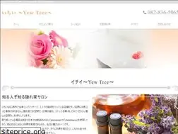 Sites similar to yewtree8888.com