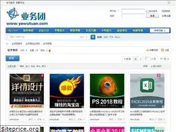 Sites similar to yewutuan.com