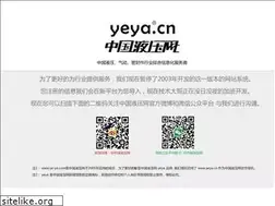 Sites similar to yeya.cn