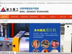 Sites similar to yeyaji7.com