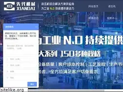 Sites similar to yeyajixie.com